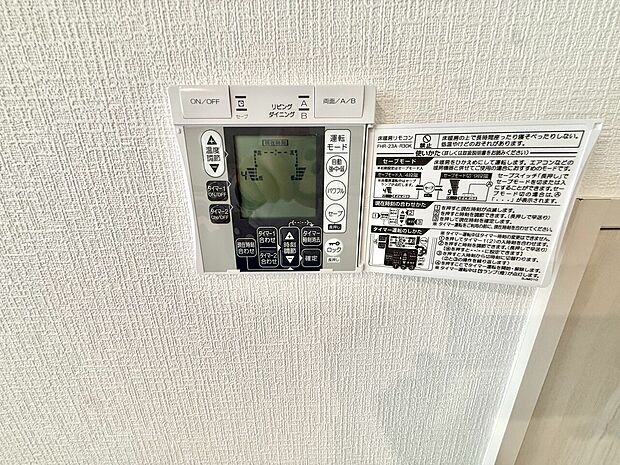当日のご内見もOK！お気軽にお問い合わせください♪