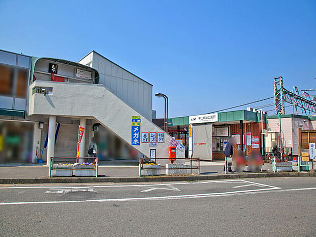 京王線「平山城址公園」駅　距離約720m