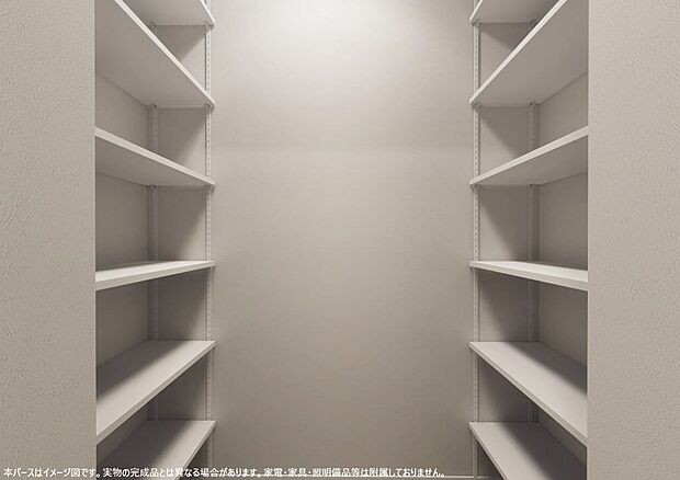 〜お気軽にお問い合わせください！〜CG加工あり