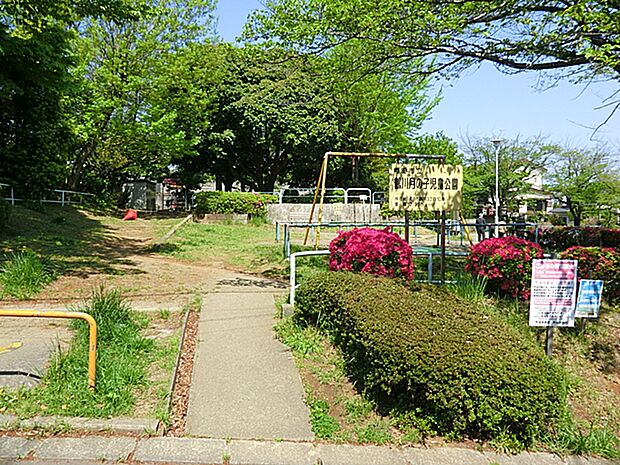 鶴川月の子児童公園　距離約60m