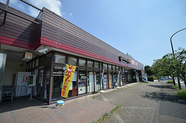 グルメシティ 鶴川緑山店 距離約550m