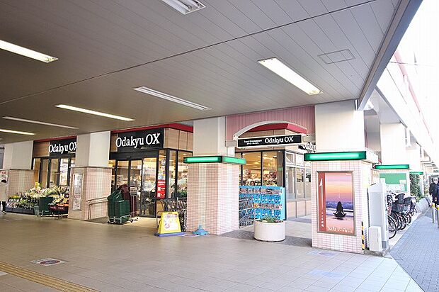 Odakyu OX　梅ヶ丘店　距離約1100m