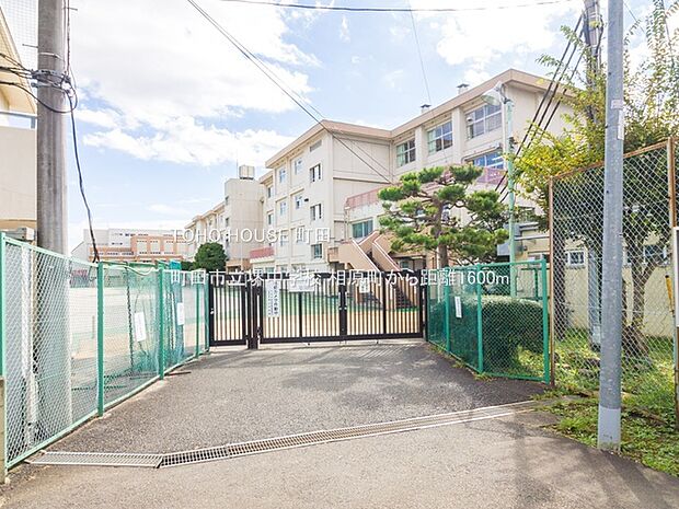 町田市立堺中学校 1600m