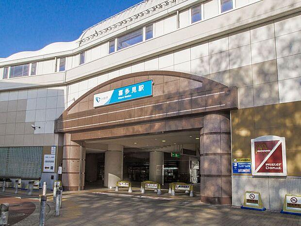 小田急小田原線「喜多見」駅　距離約1200m