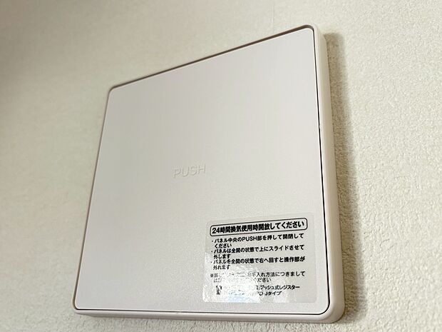 お気軽にお問い合わせください?