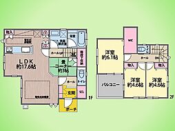 神奈川県座間市入谷東４丁目