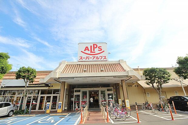 スーパーアルプス はざま店まで約400m