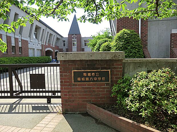 稲城市立稲城第六中学校　距離約1520m