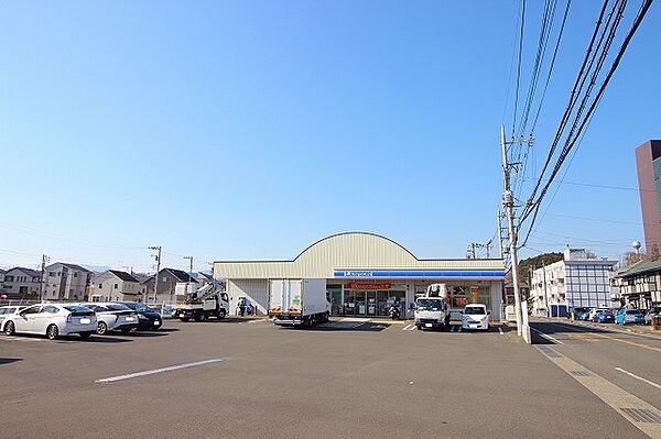 ローソン　伊勢原高森七丁目店　距離約550m