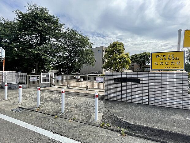 相模原市立陽光台小学校 距離約210m