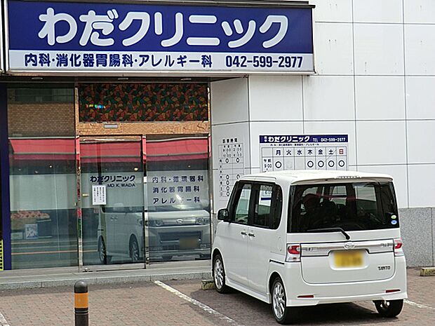 南平わだクリニック　距離約1800m