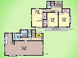 神奈川県相模原市緑区田名