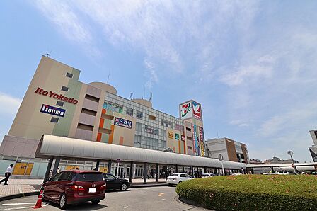 イトーヨーカドー 南大沢店まで約1500m