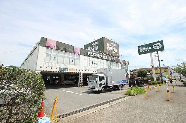 セリア 寒川店 距離約900m