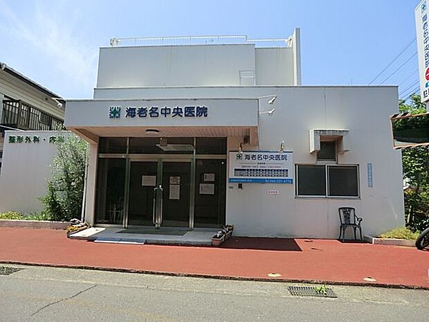 海老名中央医院　距離約1800m