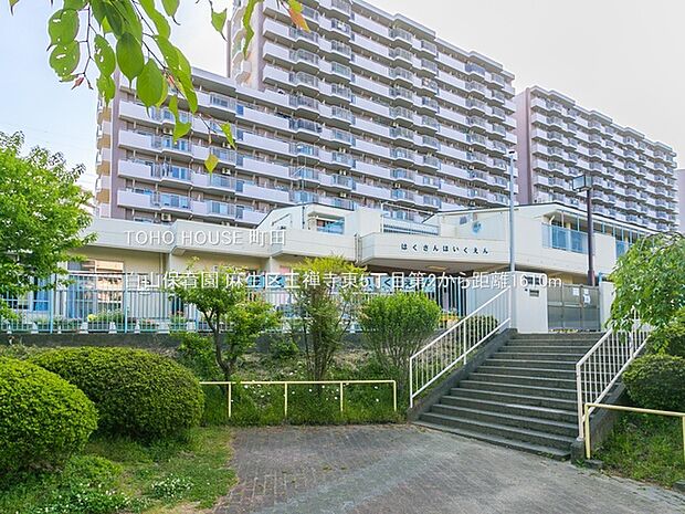 白山保育園 1610m