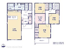 神奈川県伊勢原市高森２丁目