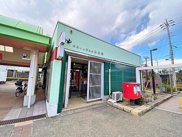 町田小山田桜台郵便局まで約650m