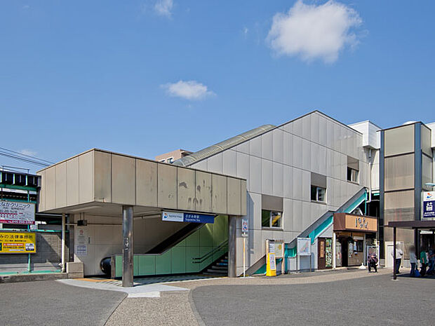 相模鉄道本線「さがみ野」駅　距離約1200m