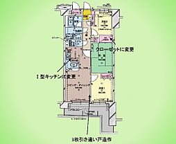 マイキャッスル三ツ境II