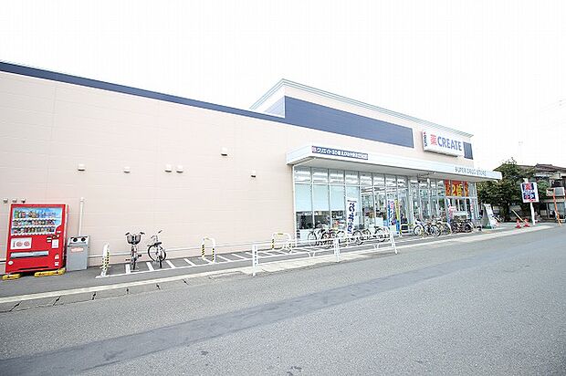 クリエイトS・D　新えびな中野店　距離約1900m