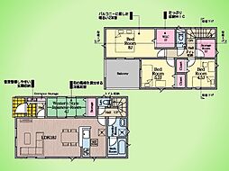 東京都町田市相原町