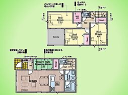 東京都町田市相原町