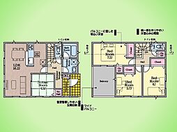 東京都町田市相原町