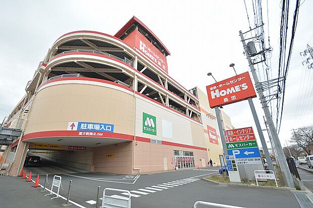 島忠・ホームズ　大和店　距離約650m