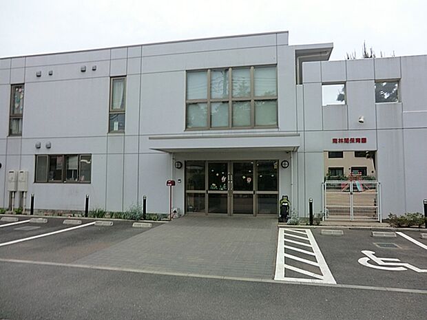 南林間保育園　距離約500m