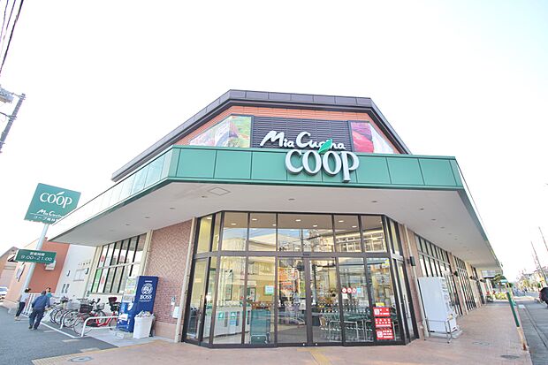 ユーコープ　ミアクチーナ　南林間店　距離約350m