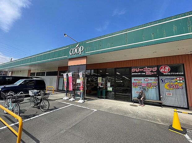 ユーコープ　相模台店　距離約500m