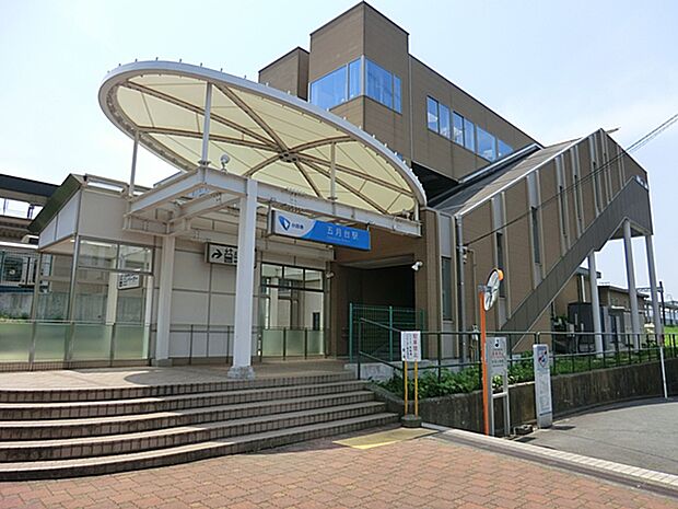 小田急多摩線「五月台」駅　距離約720m