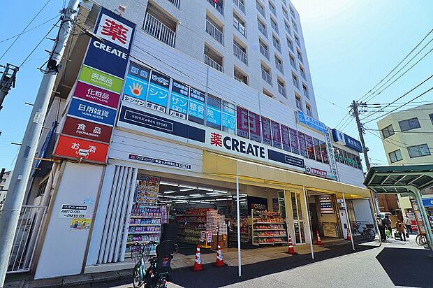 クリエイトS・D　希望ヶ丘駅南口店まで約900m