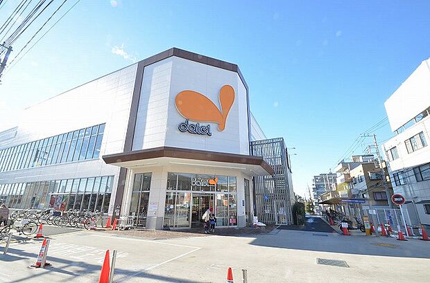 ダイエー　相武台店　距離約650m