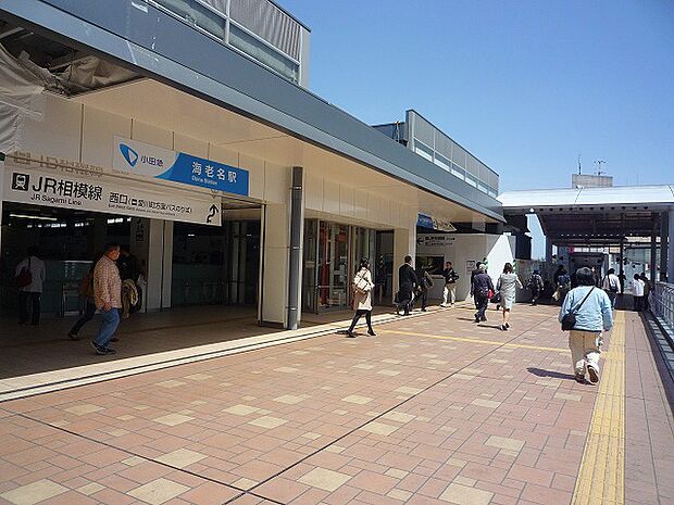 小田急小田原線・相鉄線「海老名」駅　距離約3100m