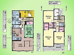 神奈川県相模原市南区相模台６丁目