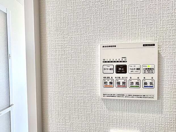 遂に完成しました！！ぜひご内覧ください♪