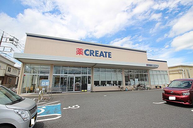 クリエイトS・D 相模原大野台店まで約300m