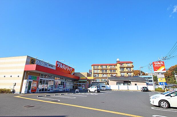 ツルハドラッグ　川崎下麻生店　距離約1200m