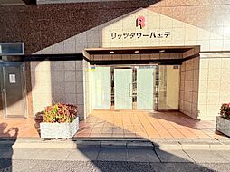 リッツタワー八王子