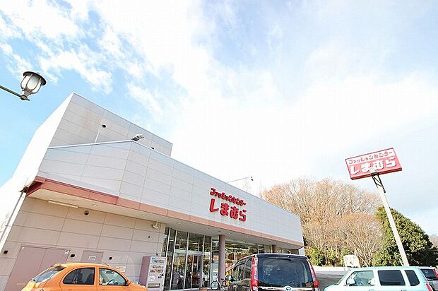 しまむら 城山手店 距離約1200m