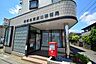 周辺：海老名河原口郵便局　距離約290m