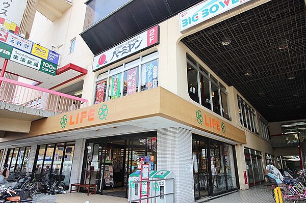 ライフ　向ヶ丘遊園店まで約950m