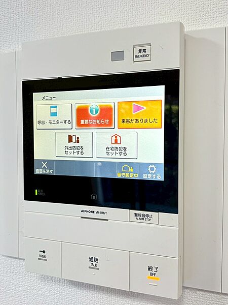 ～　お気軽にお問い合わせください　～