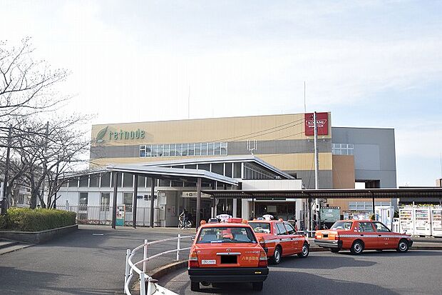 京王相模原線「稲城」駅まで約1280m