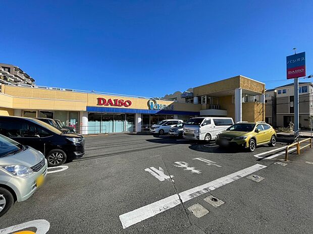 ダイソー パシオス野川店 距離約700m