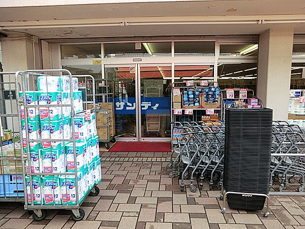 サンディ つつじヶ丘店 距離約1000m