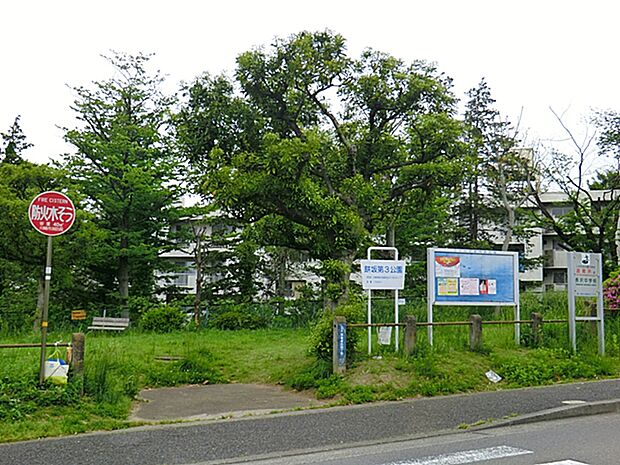 餅坂第3公園 距離約80m