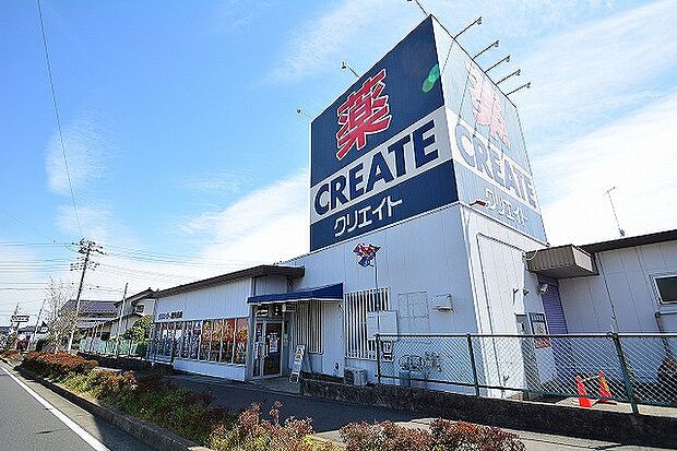 クリエイトS・D 秦野南矢名店 距離約450m